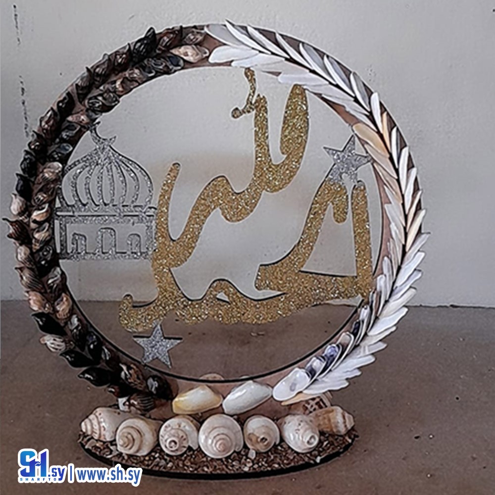 ستاند 10 (صدفيات الساحل)