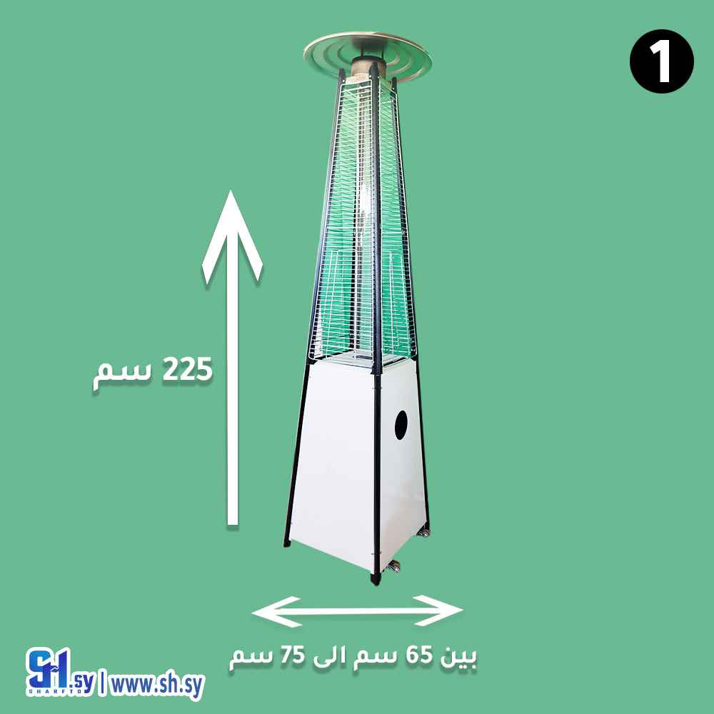 مدفأة غاز هرمية رباعية (مؤسسة صقر للصناعة والتجارة)