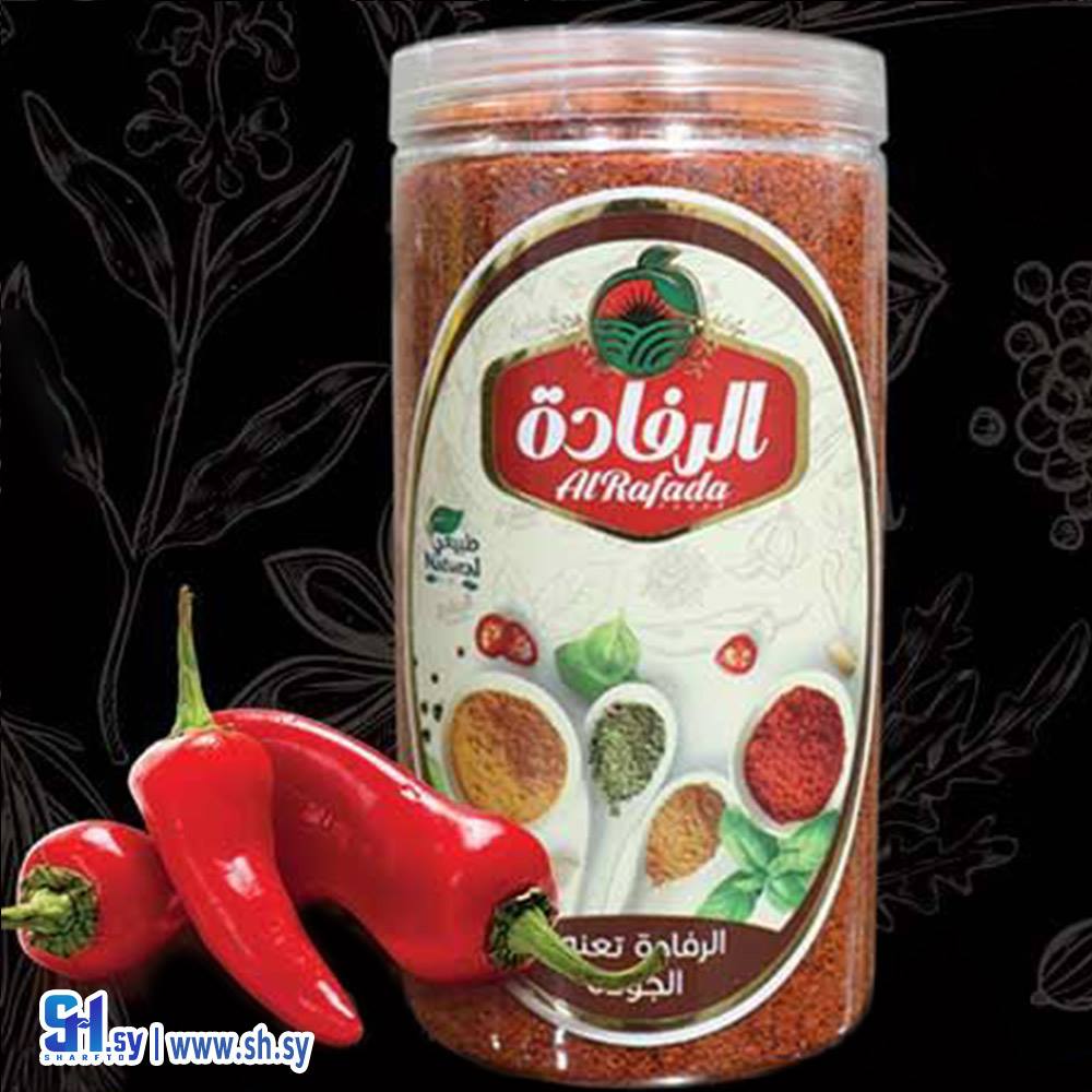 بابريكا (الرفادة)