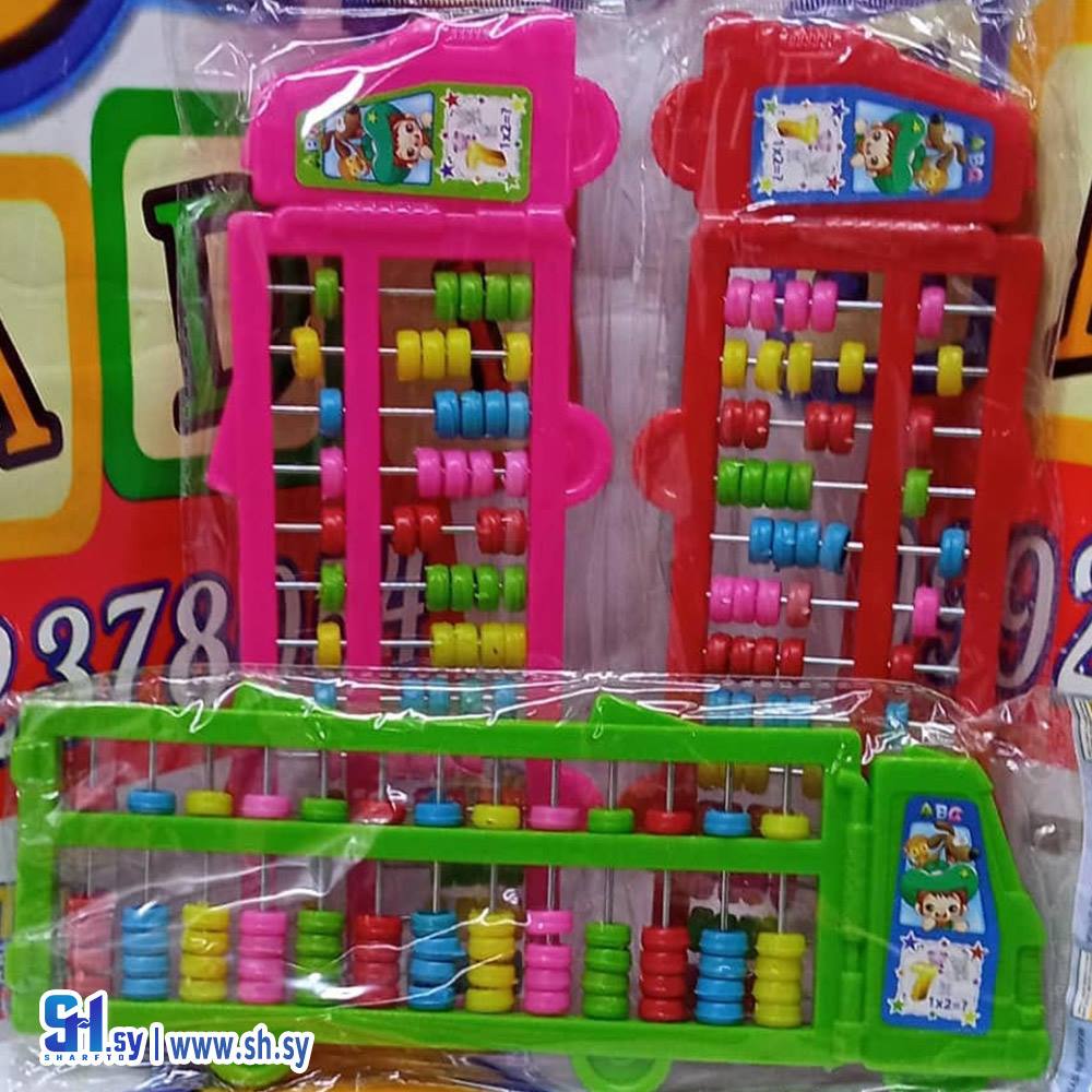 عدادة تعليمية للرياضيات للأطفال 2 (Hadi Toys)