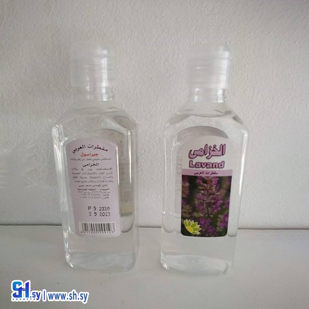 مستخلص جيراسول (الغار لصناعة المنظفات)