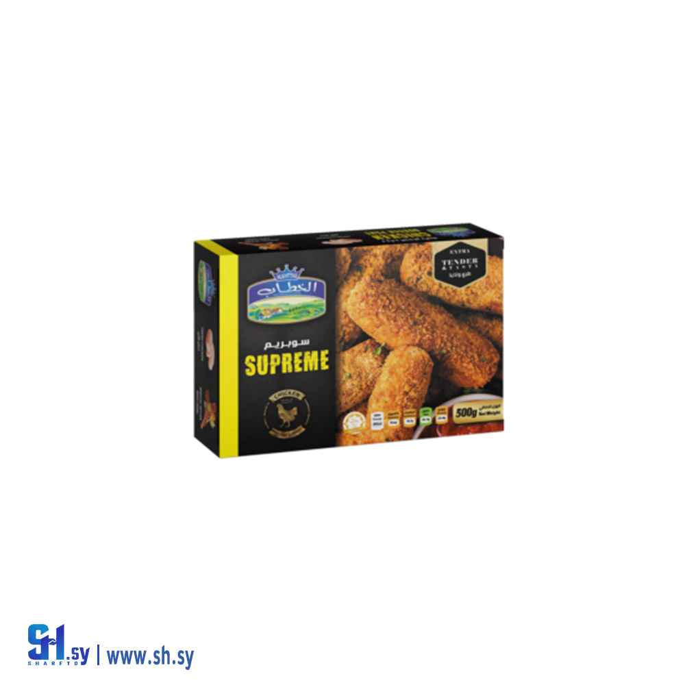 سوبريم 500غ (الخطاب)
