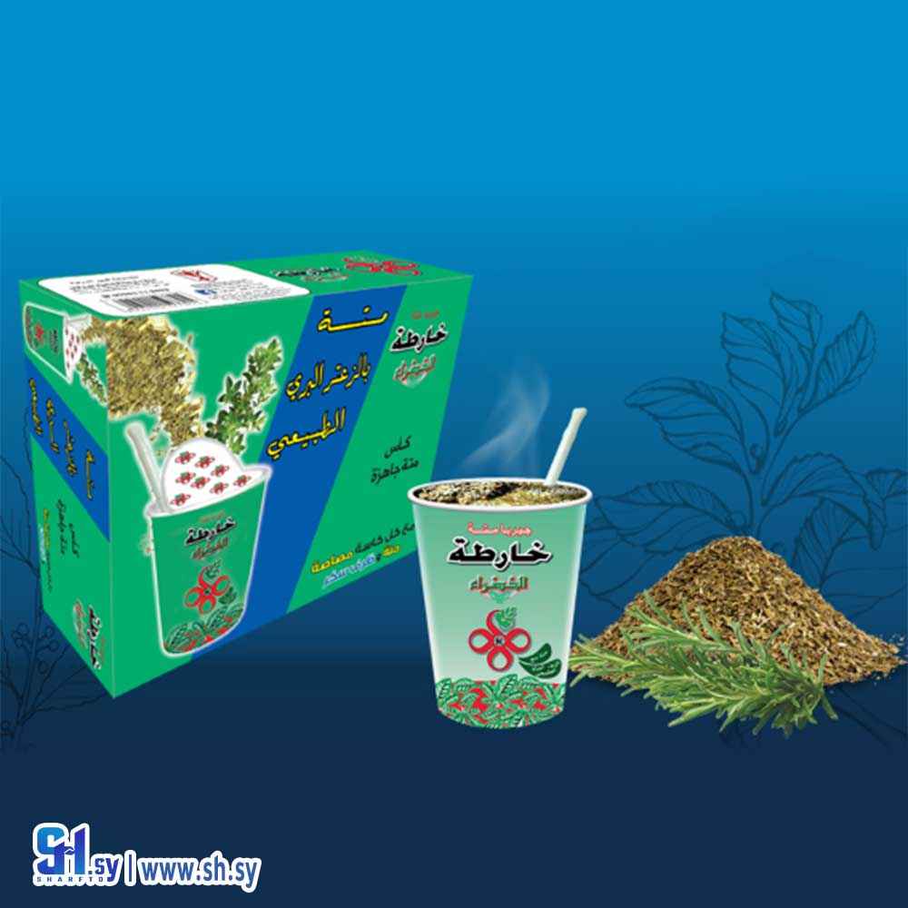 كأس متة خارطة خضراء بالزعتر البري الطبيعي (كبور)