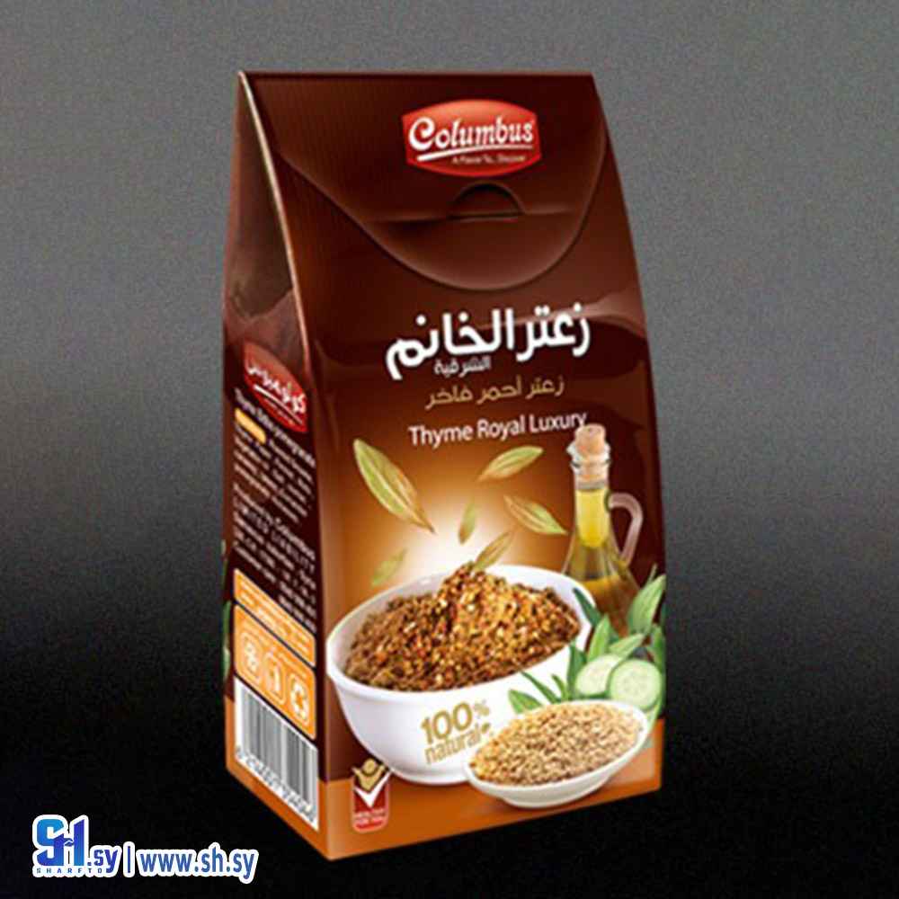 زعتر احمر الخانم الشرقية (كولومبوس)