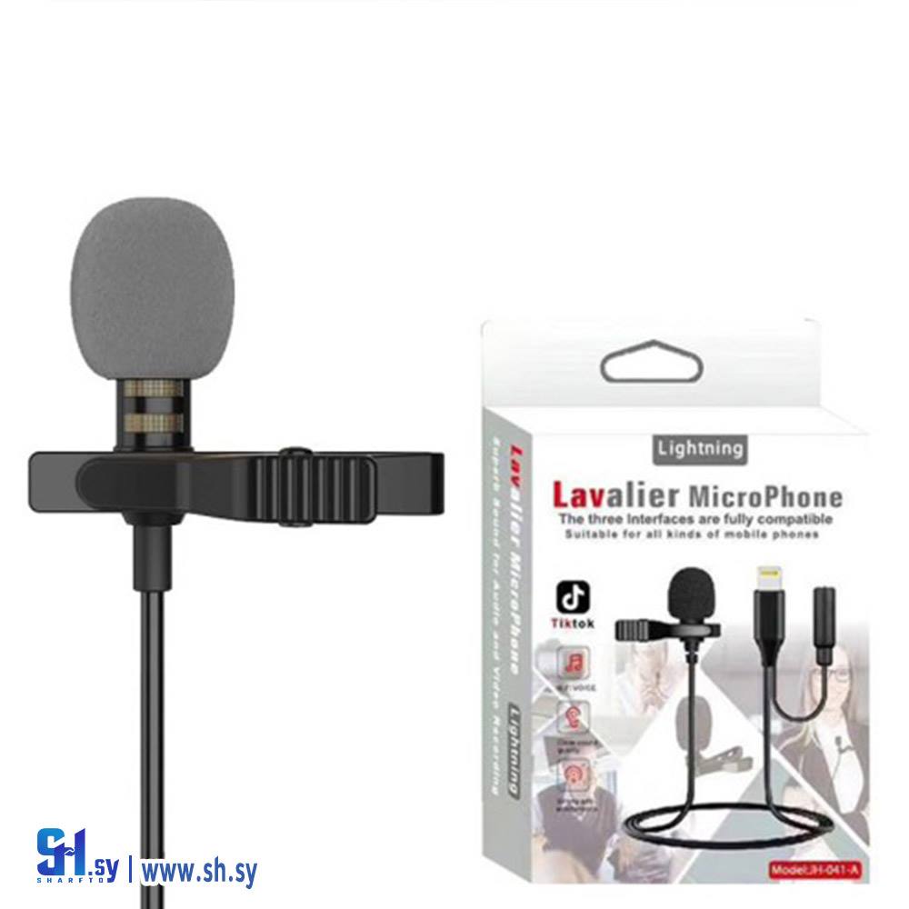 مايك Lavalier MicroPhone Model JH-041 (خط الأفق)