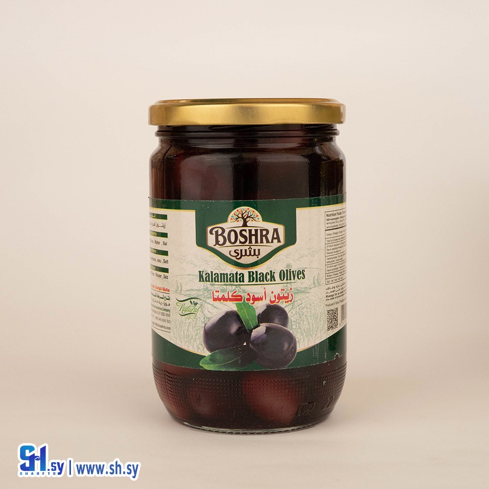 زيتون أسود كلمتا (بشرى)