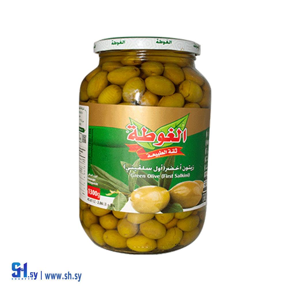 زيتون أخضر سلقيني 1250غ (الغوطة)