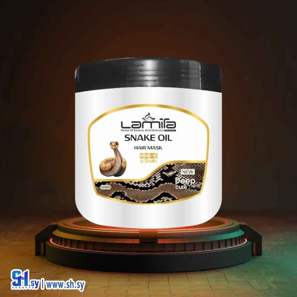 ماسك الشعر بزيت الحية 1000 غرام (لاميتا أماندا)