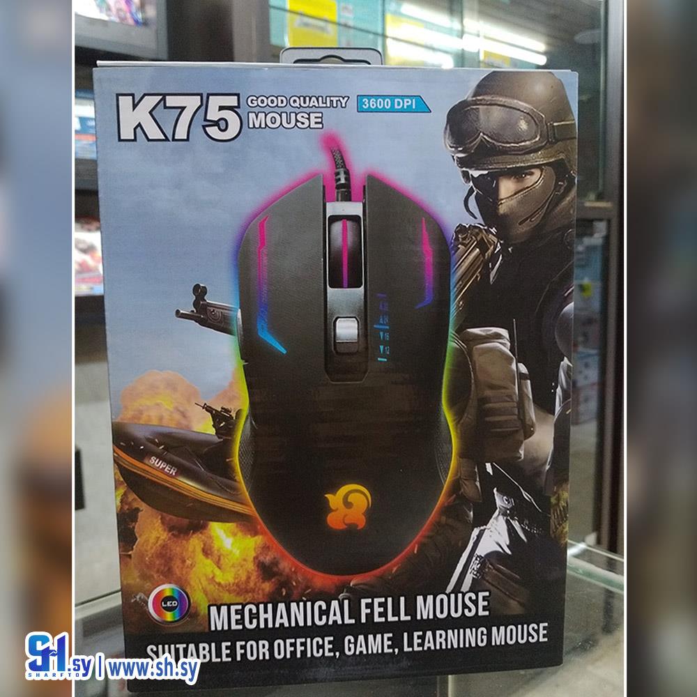 ماوس Gaming K75 (مركز أي تك للكمبيوتر)