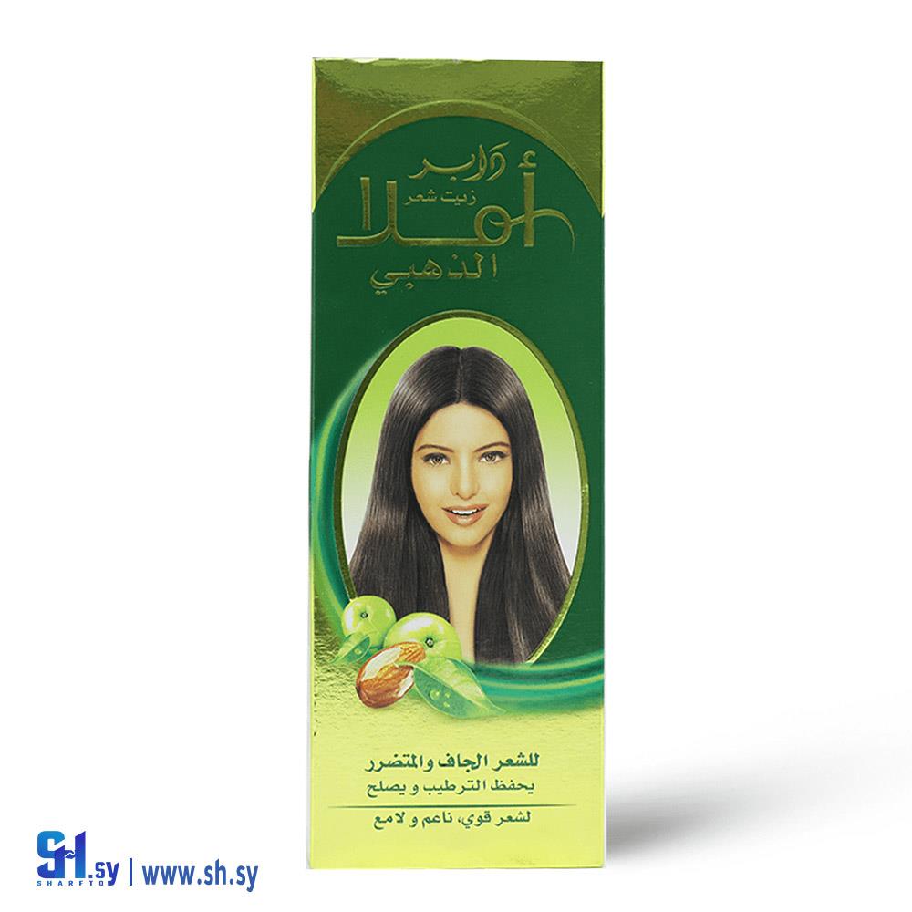 زيت دابر أملا للشعر (abc .Mxb)