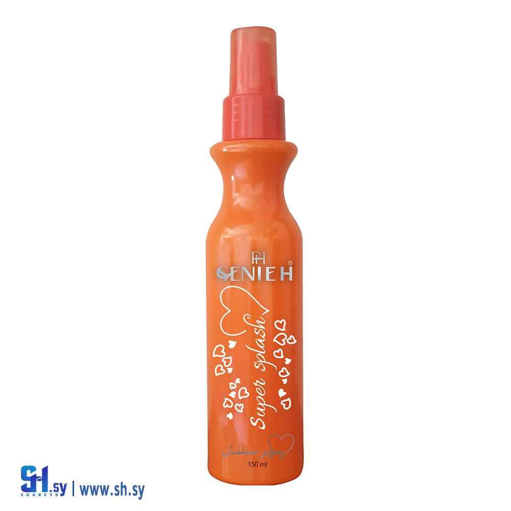 سوبر سيلاش برتقالي(سينييه)
