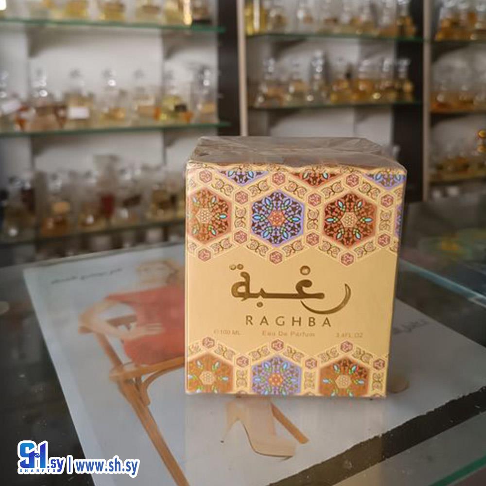 عطر رغبة (الفاتح للعطور)