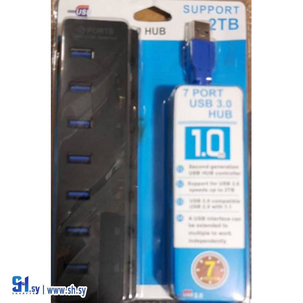 HUB USB 7 PORT 3.0 SUPPORT 2TB موزع (خط الأفق)