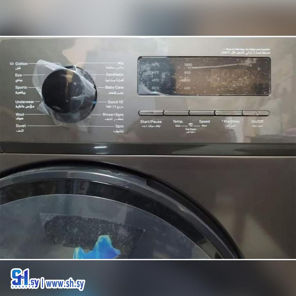 غسالة أتوماتيك بيرو 7 كيلو فضي (العراب لتجارة)