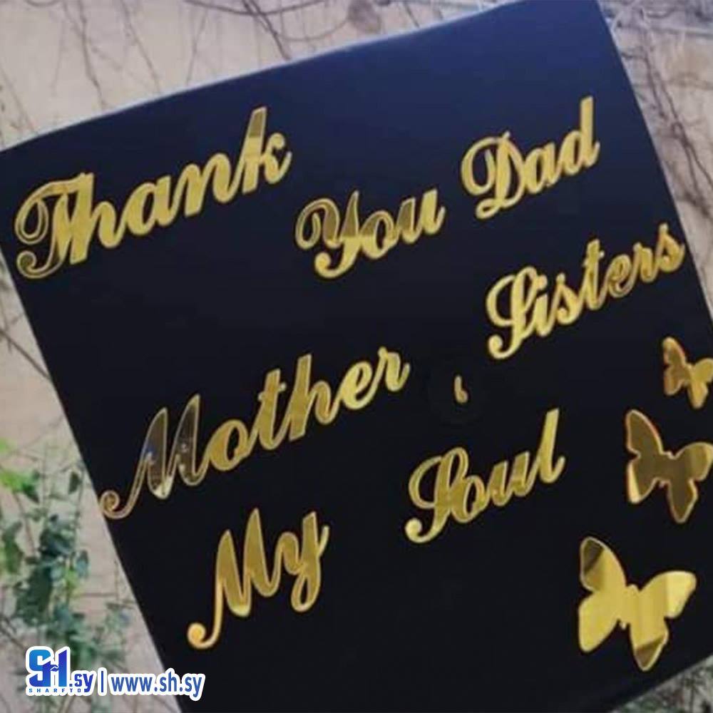 ستاند تخرج (Nour Accessories)