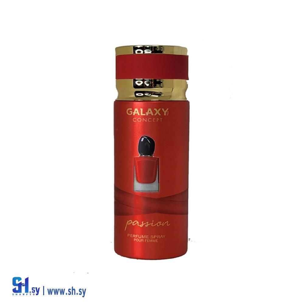 عطر كالكسي (abc .Mxb)