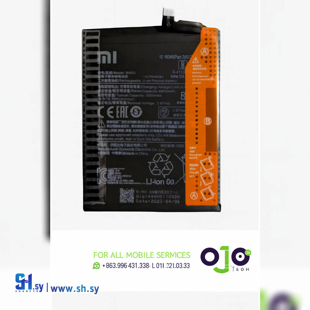 BATTERY XIAOMI BM53 MI 10T (اوجو تك)