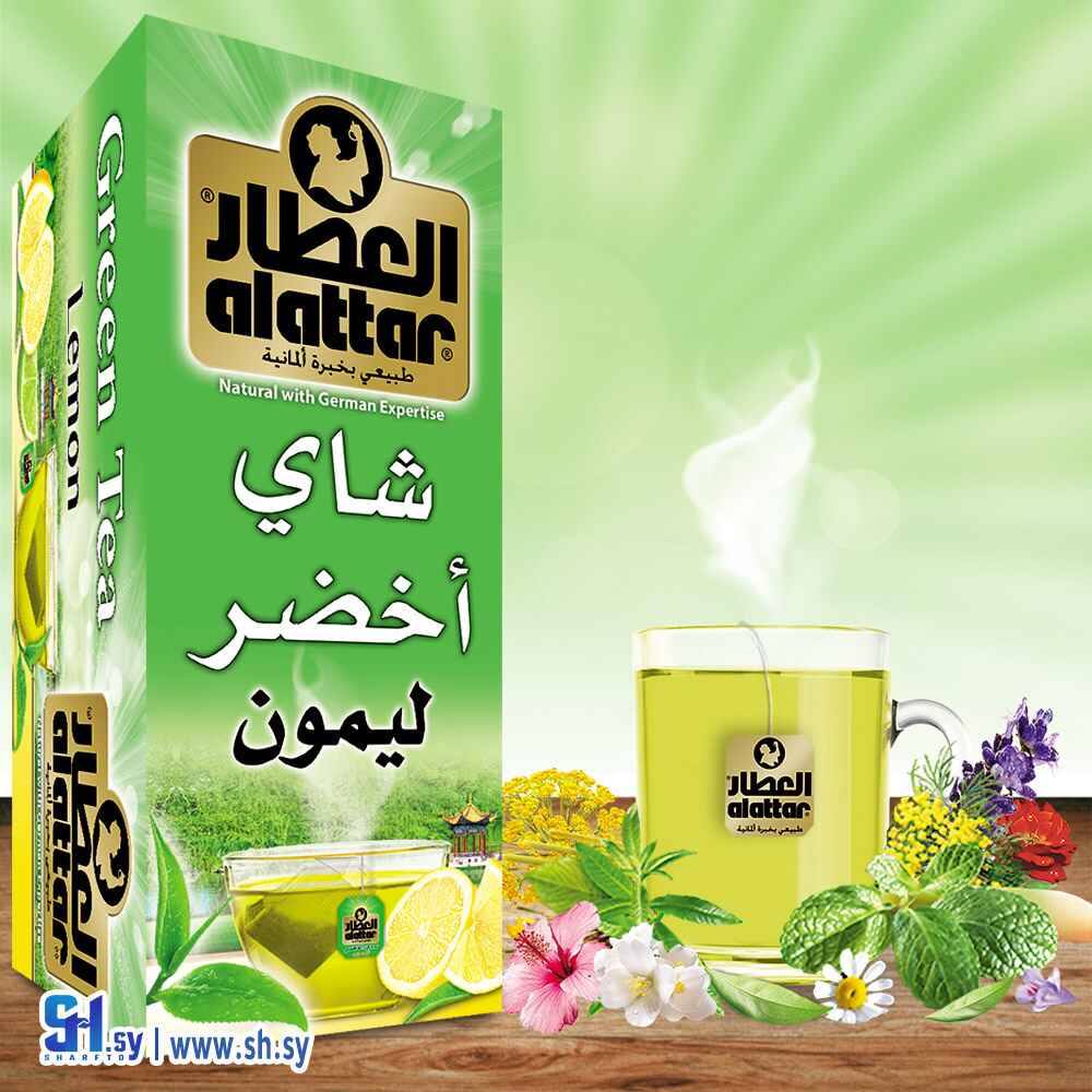 شاي أخضر ليمون 20ظرف (العطار)