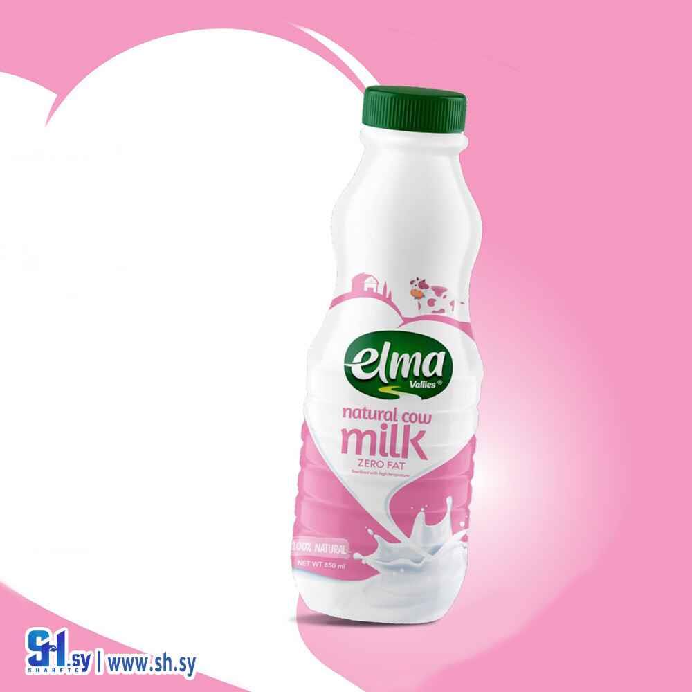 حليب بقري طبيعي خالي الدسم (elma)