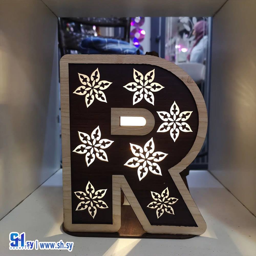 لمبدير حرف (متجر فور ايفر)