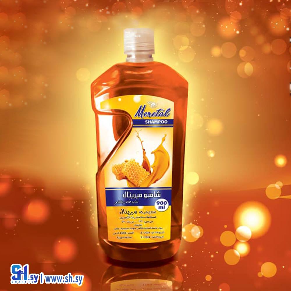شامبو العسل (ميريتال)