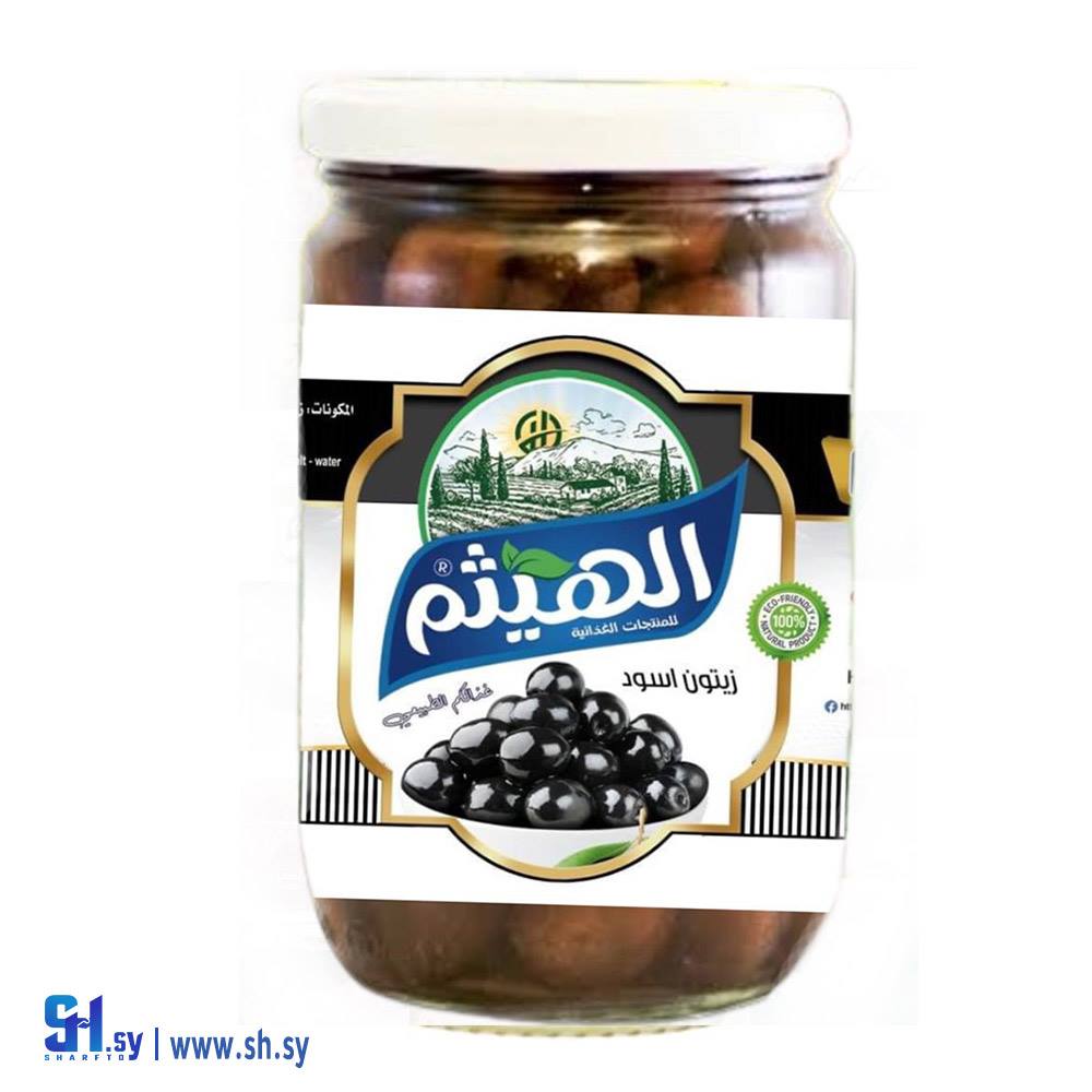 زيتون أسود (الهيثم)