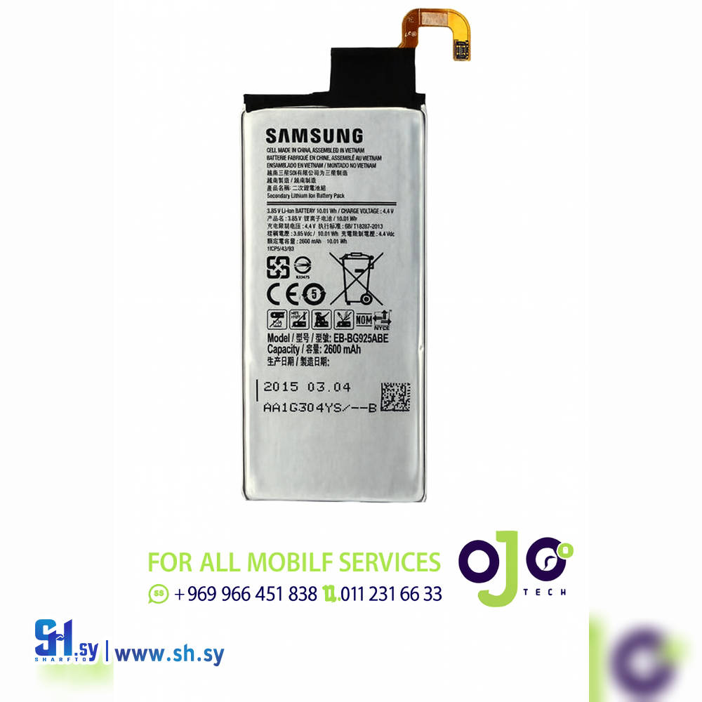 BATTERY SAMSUNG S6 EDGE (اوجو تك)