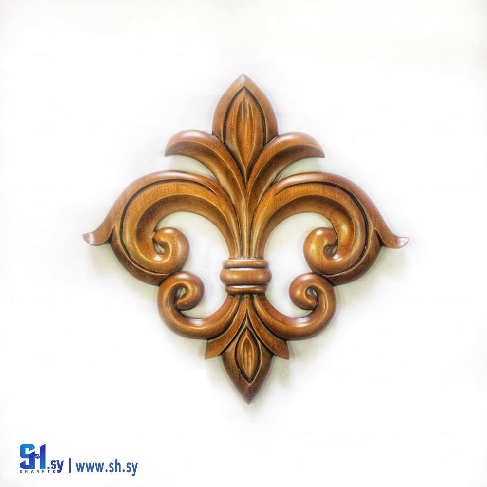 صمدية خشب رنك فلور دي ليز (Tammuz)