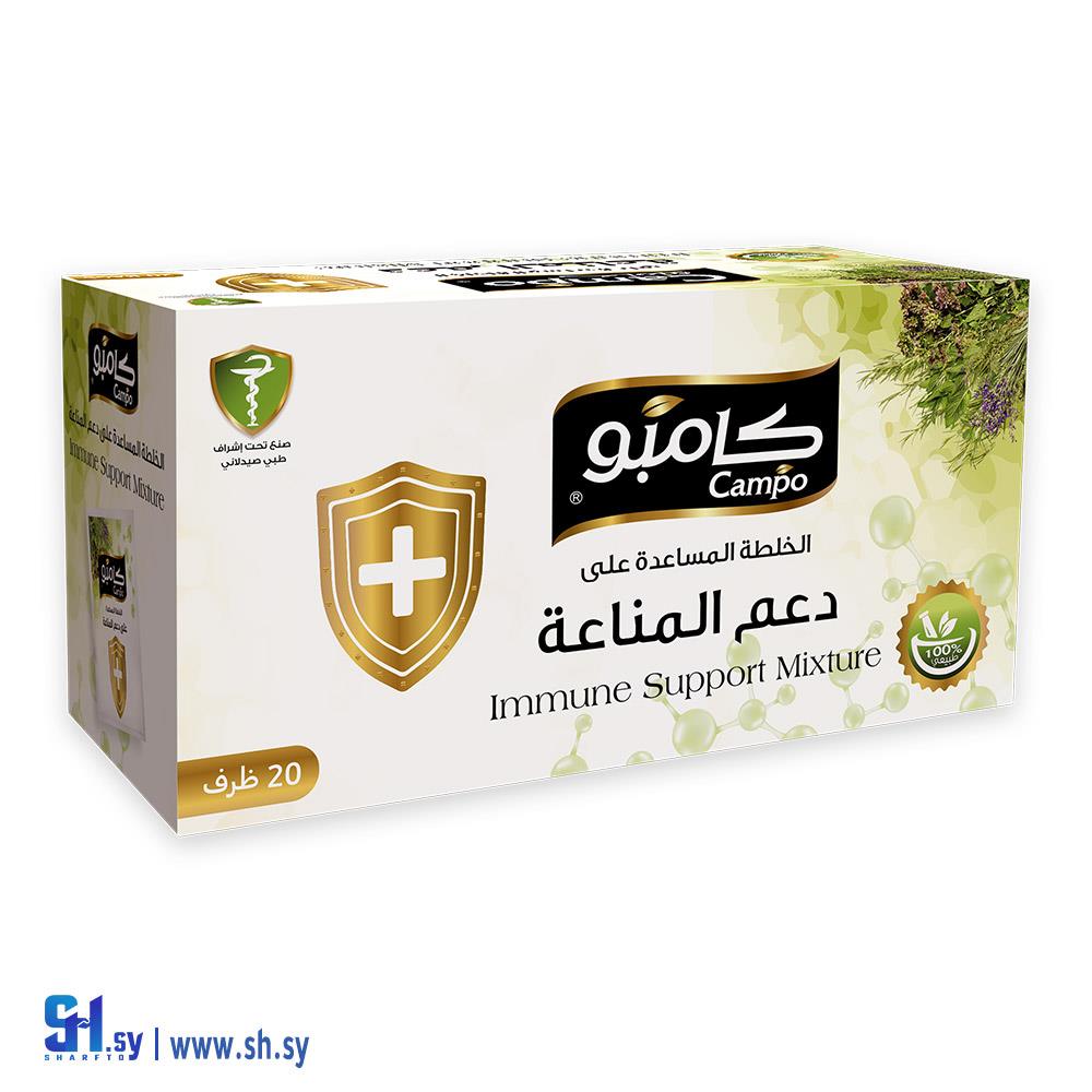الخلطة المساعدة على دعم المناعة 20 ظرف (كامبو)