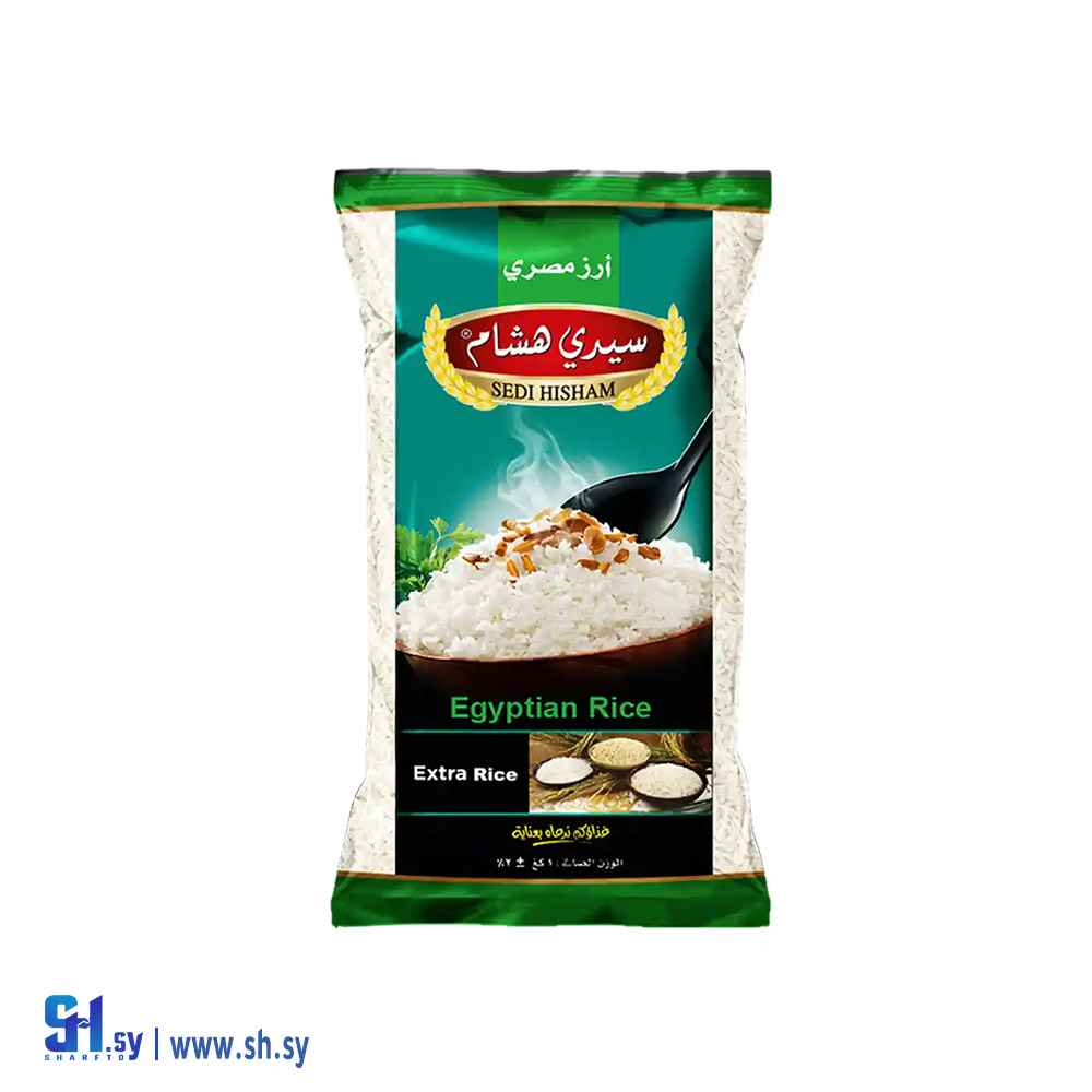 أرز مصري 1 كغ (سيدي هشام)