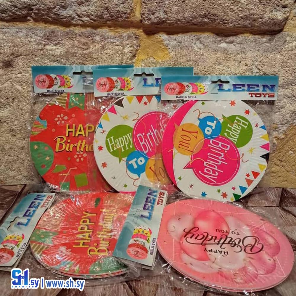 صحون كرتون هابي 1 (كربوج إخوان)