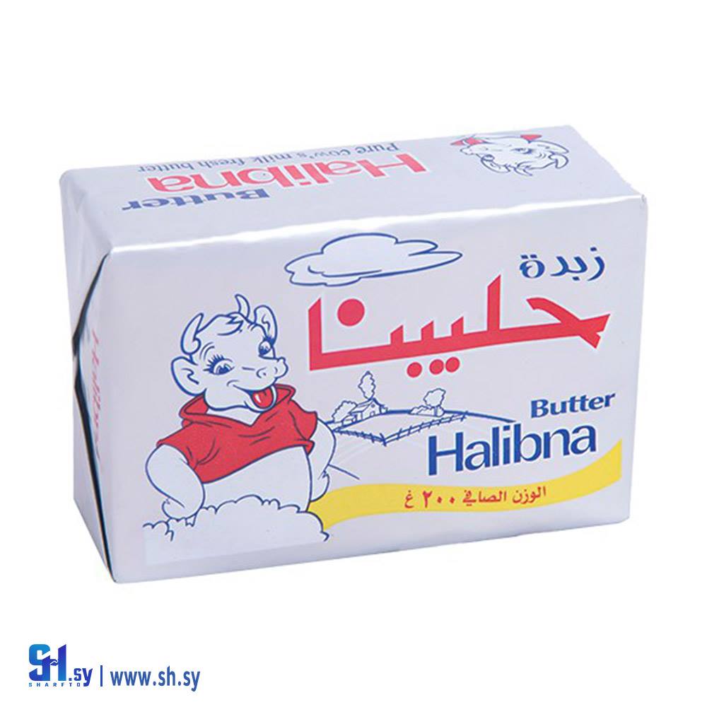 زبدة حليبنا 200غ (Betinjaneh)