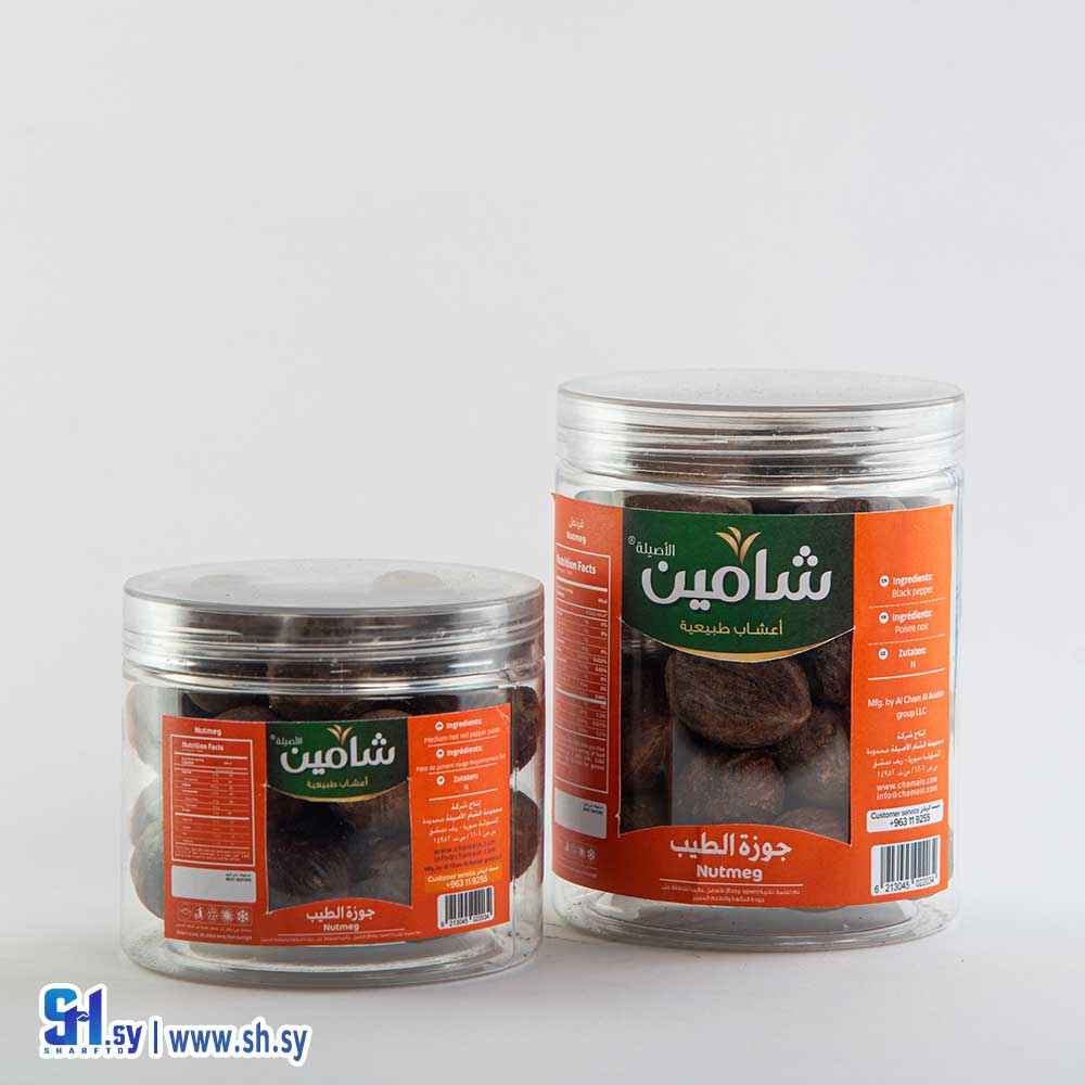 جوزة الطيب (شامين)