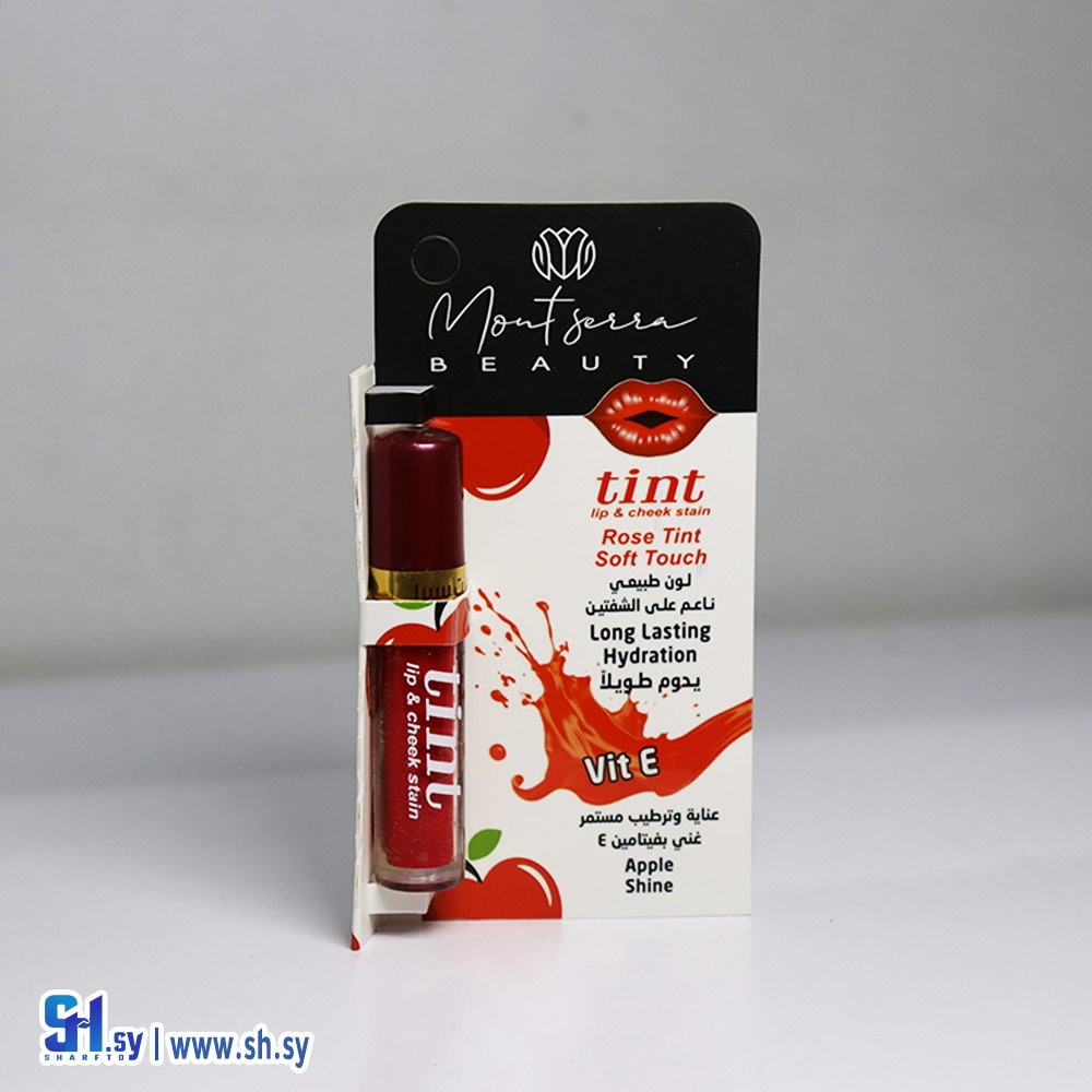 تينت بالتفاح (عزت هاشم)