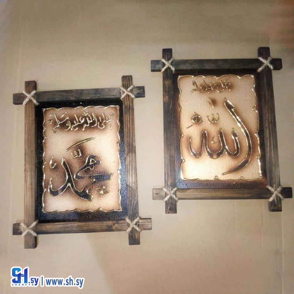 لوحة خشبية 22 (العلو)