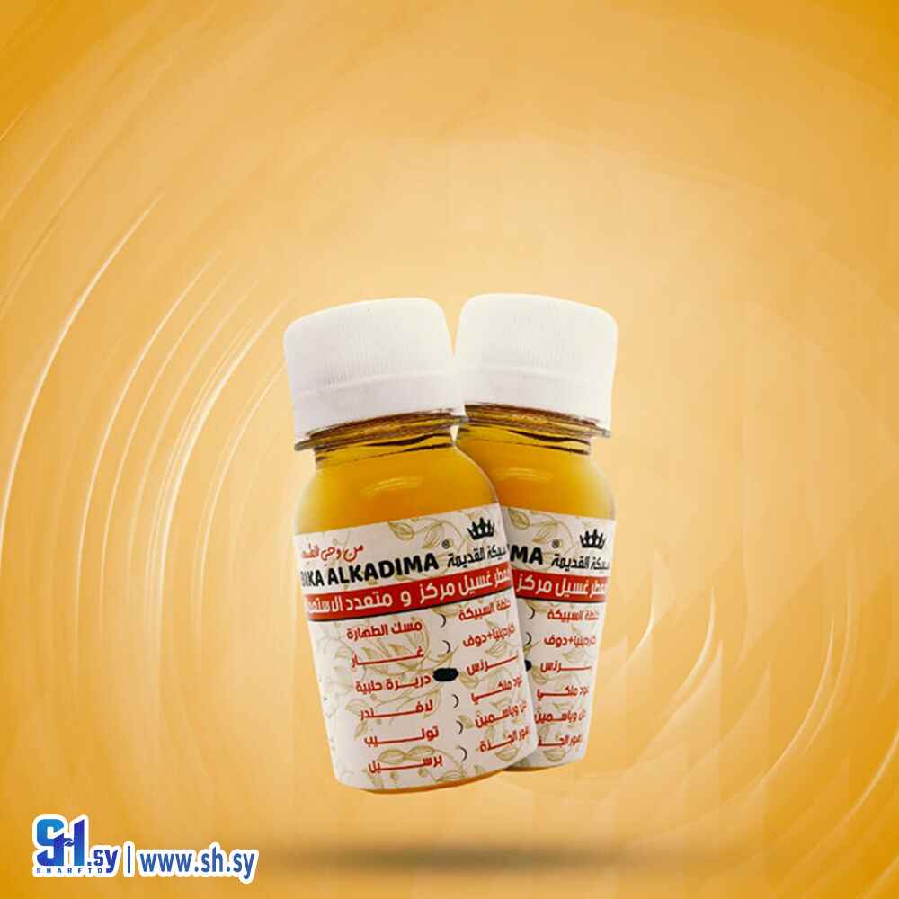 معطر ملابس (السبيكة القديمة)