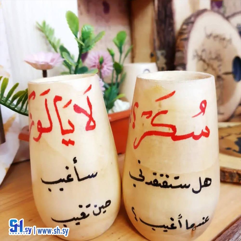 كاسات متة خشب 4 (متجر فور ايفر)