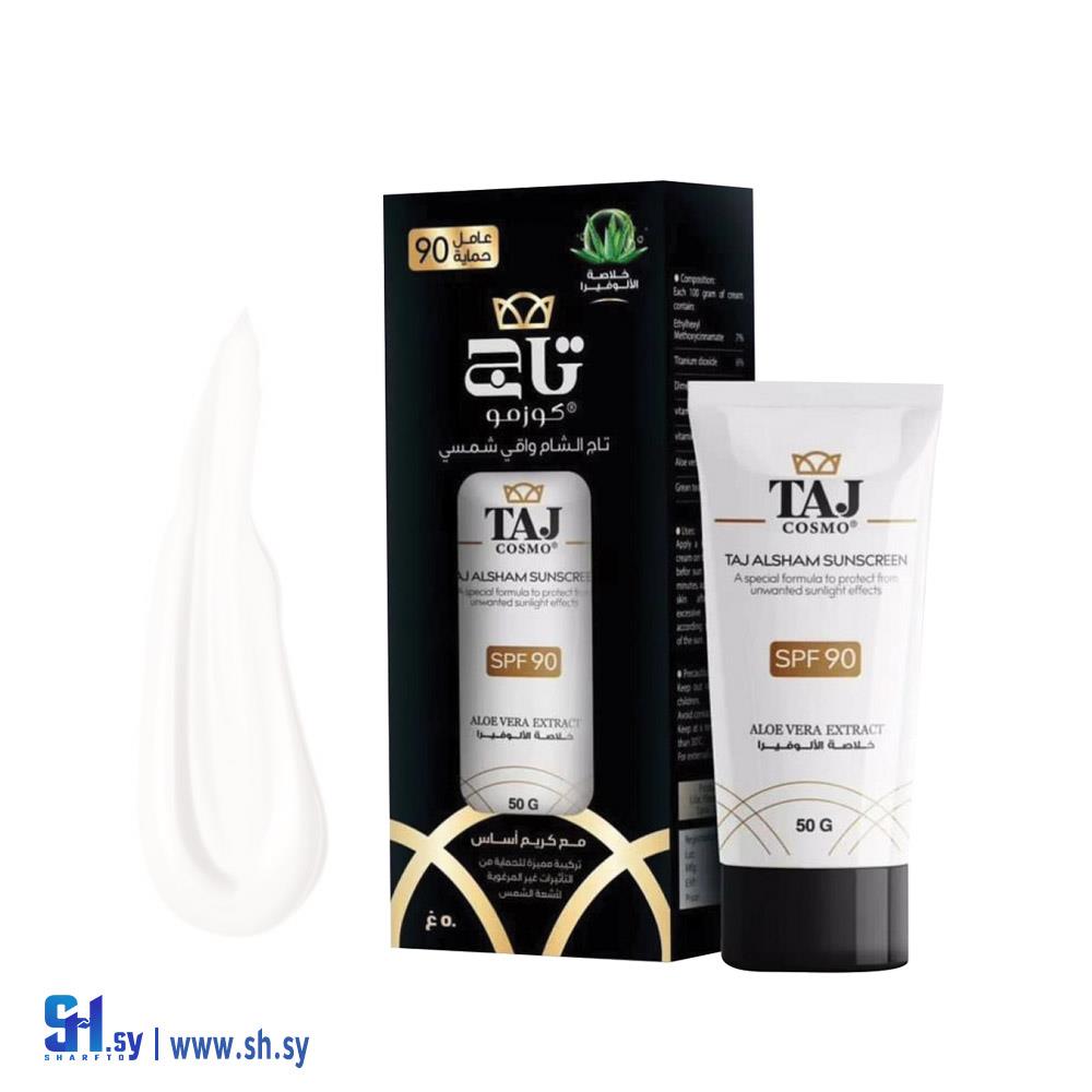 واقي شمسي لون شفاف (الأخوة ميديكال)