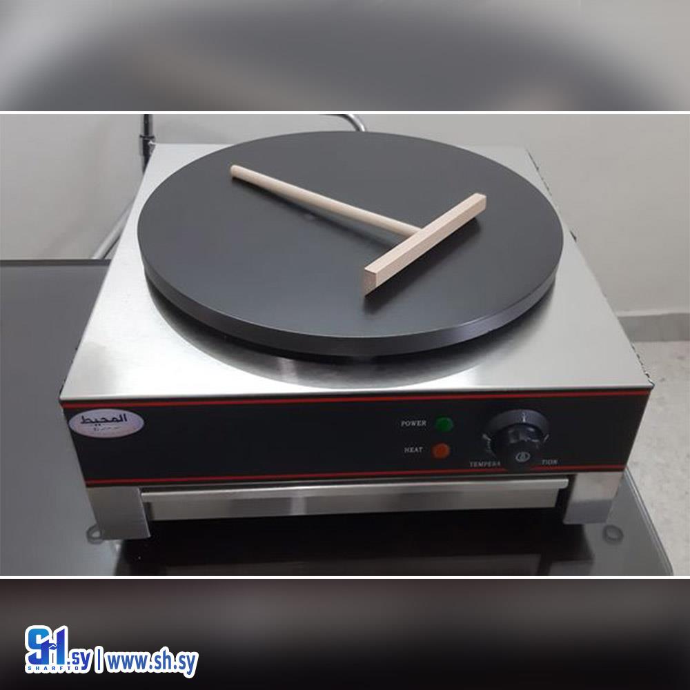 آلة كريب Crepe Maker  (المحيط للتجهيزات)