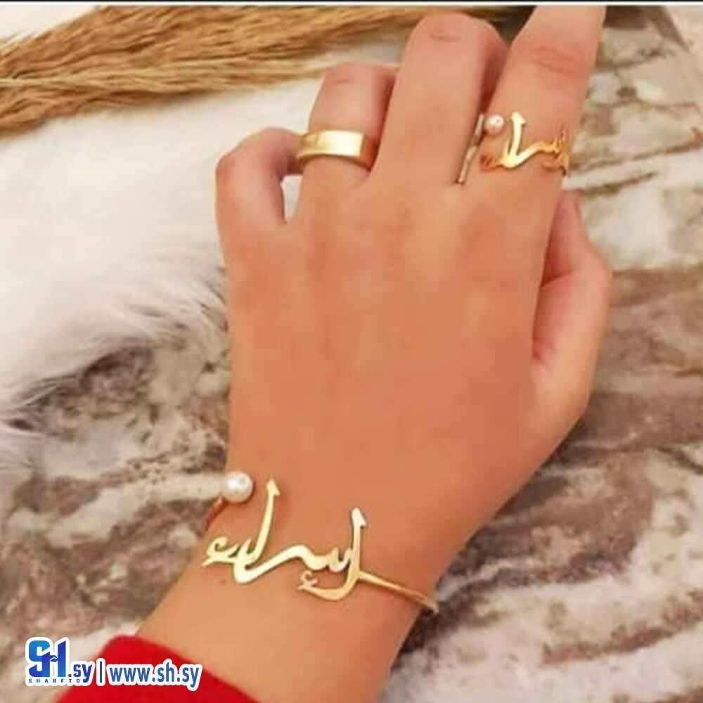 اسوارة دورين (Moon souvenir)