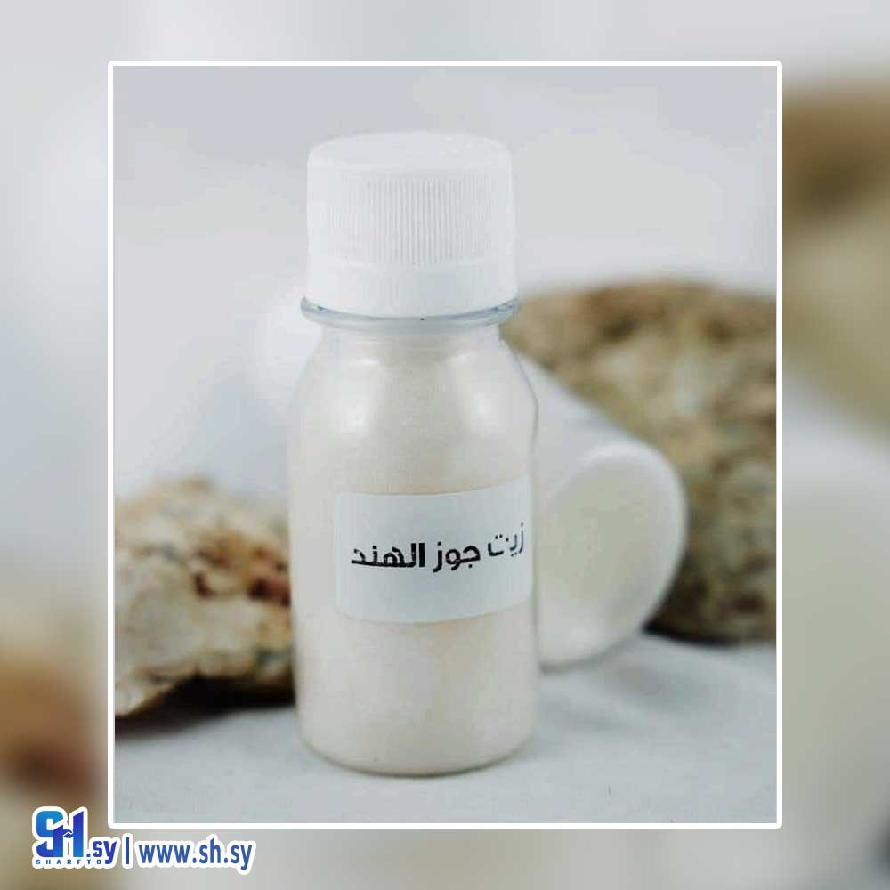 زيت جوز الهند (حاضنة دمر المركزية للفنون الحرفية)
