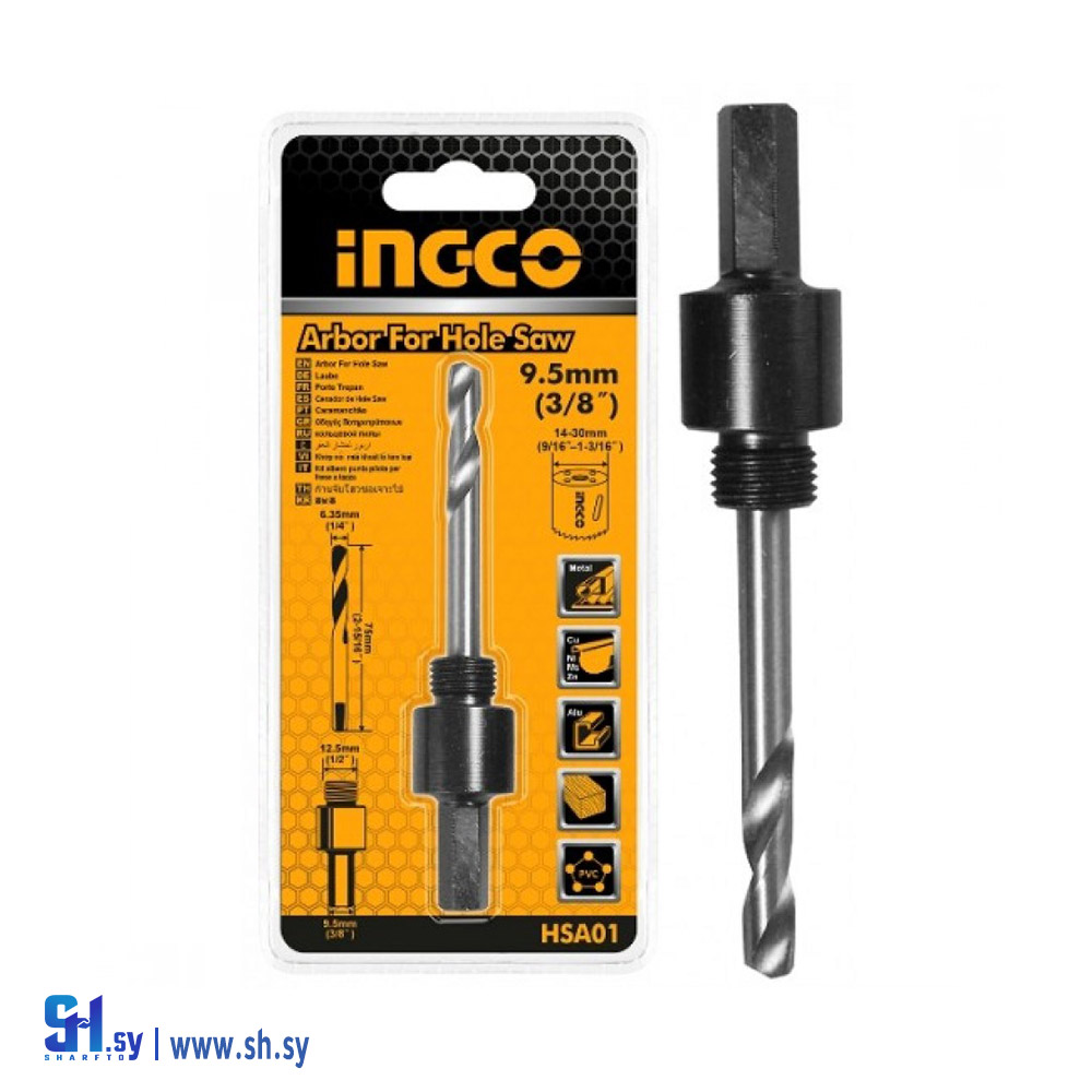 HSA01 (شركة الجدا)