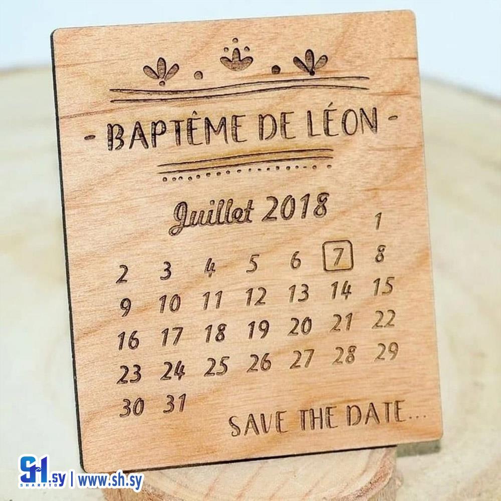 بورتكليه خشب روزناما واسم (Miracle _ميركل)