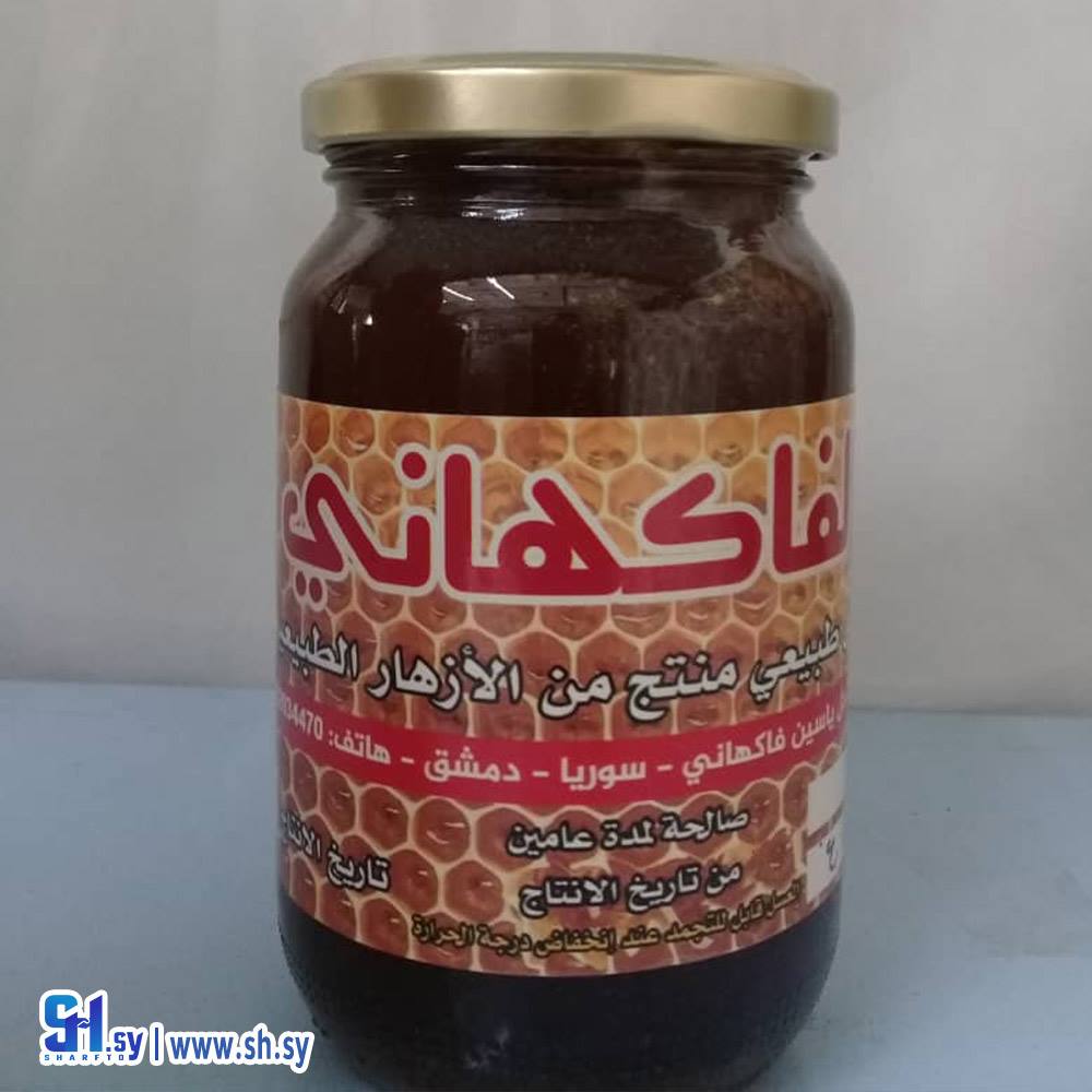 عسل حبة البركة (الفاكهاني)