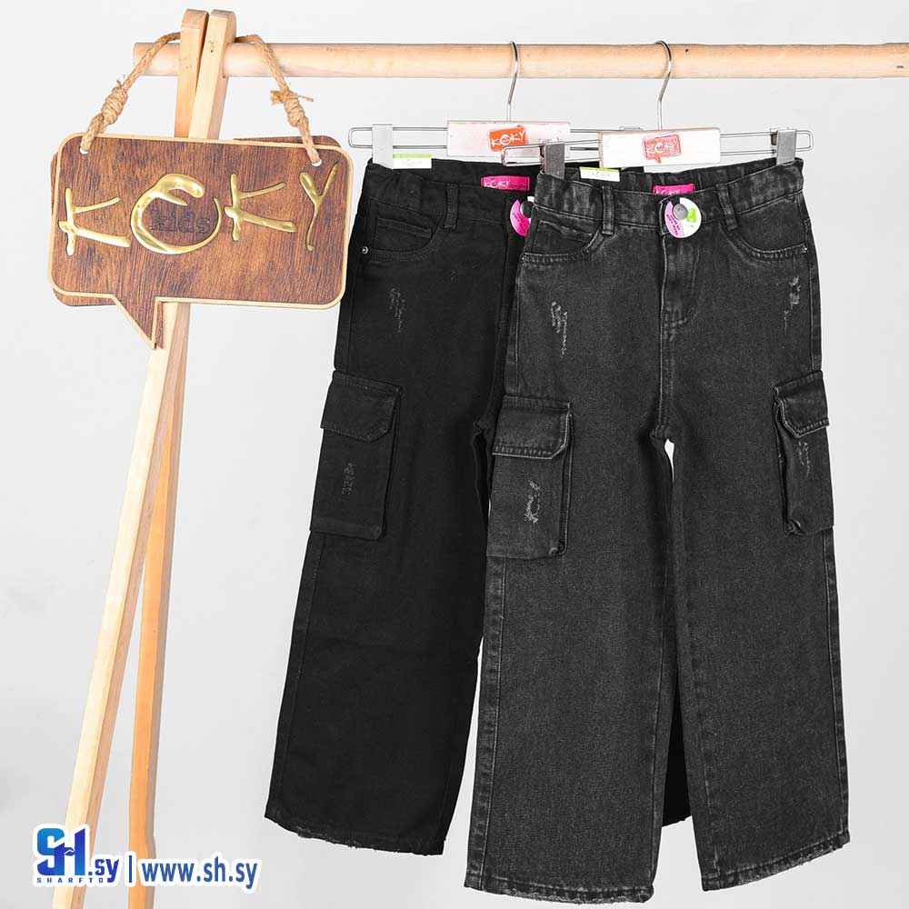 بنطال جينز موديل 1307 (كوكي كيدز)