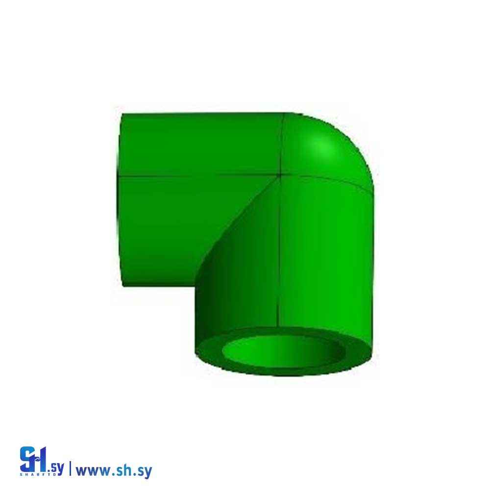 كوع لحام ( شركة سيريوس غروب )