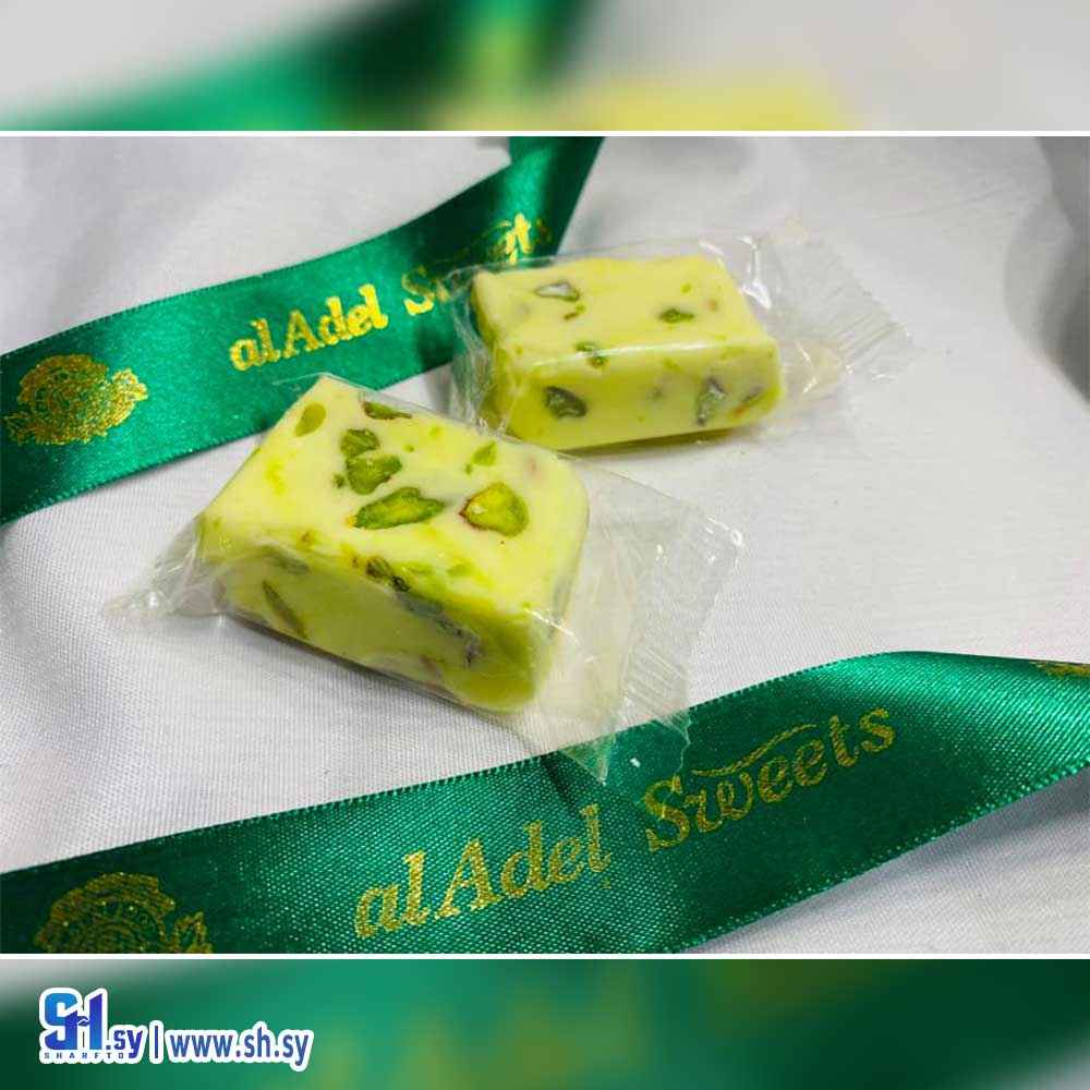 نوغا باللميون والفستق الحلبي (العدل كو)