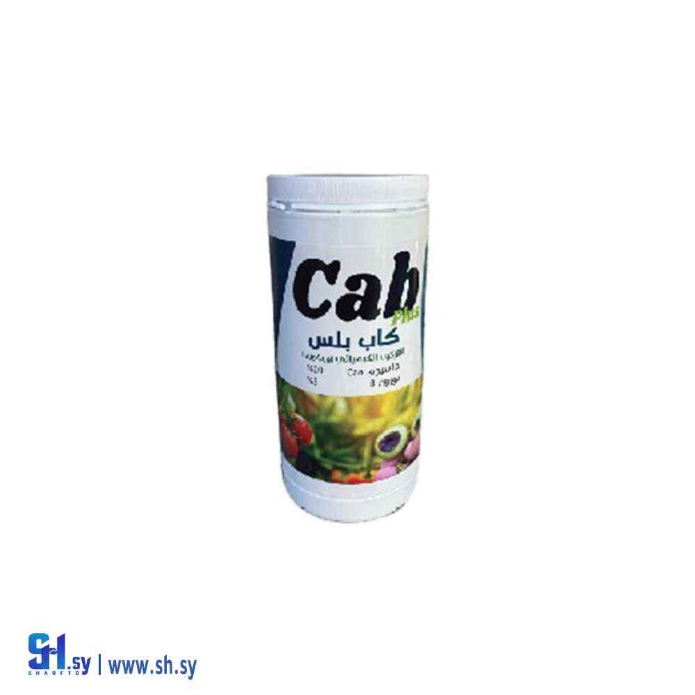 سماد كاب بلس (ريفال)
