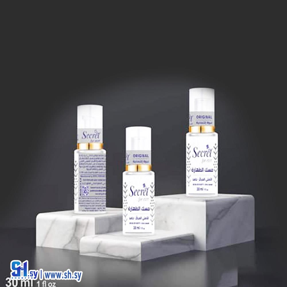 مسك الطهارة (لازوردي)