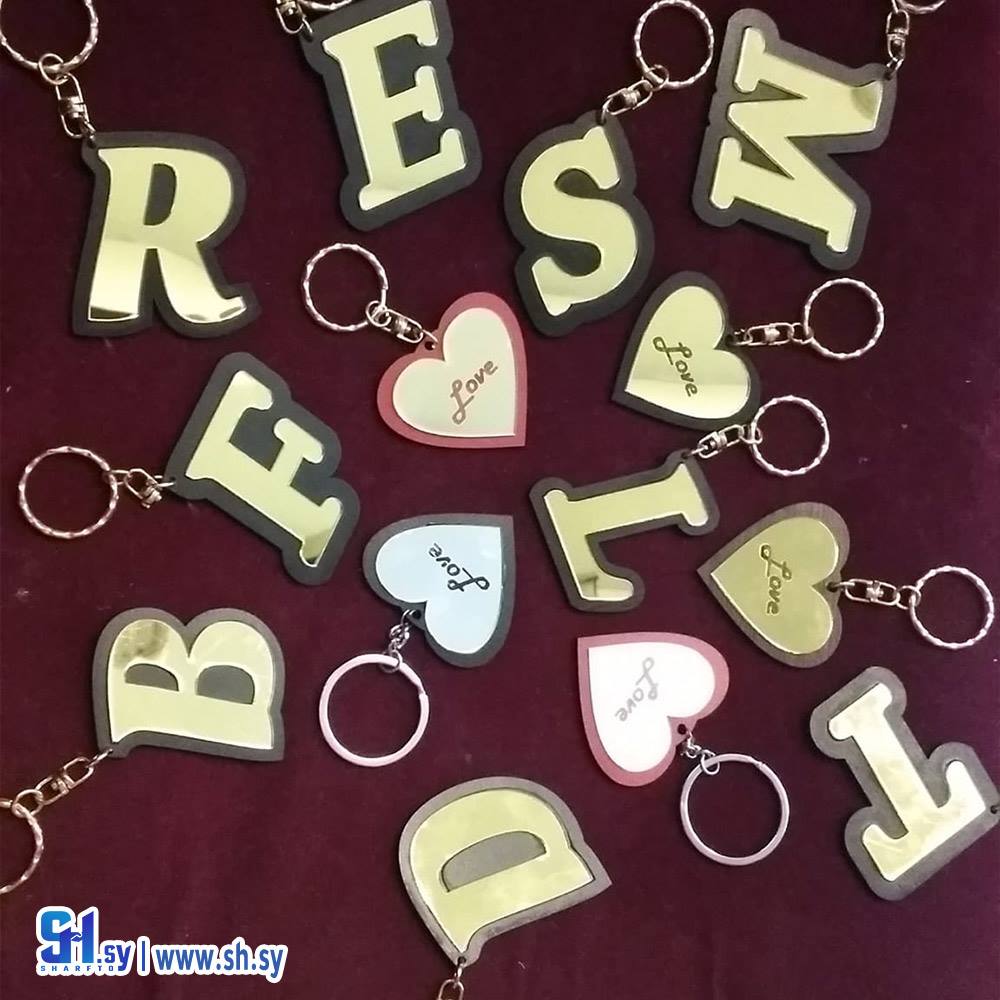 سلسلة مفاتيح أحرف  (رؤية)